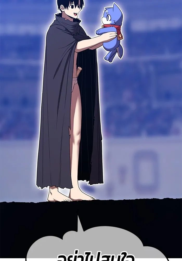 +99 ท่อนไม้พร้อมบวก ตอนที่ 41 ผู้เข้าชิง (1) รูปที่ 269