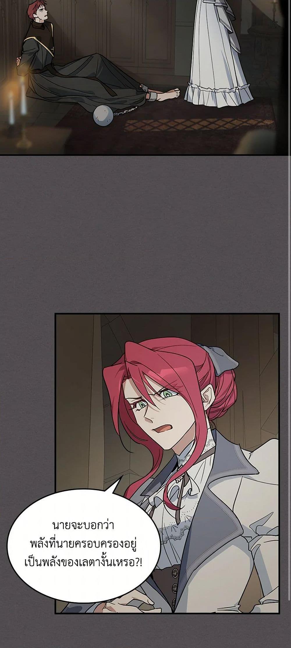 Manga-lc-com อ่านมังงะ อ่านการ์ตูน ออนไลน์ ฟรี The Lady and the Beast ตอนที่ 1 2 3 4 5 6 7 8 9 10 11 12 13 14 ฟรี ไม่มีโฆษณา Manga-lc - อ่าน มังงะ อ่าน การ์ตูน ออนไลน์ อ่านมังงะ ฟรี