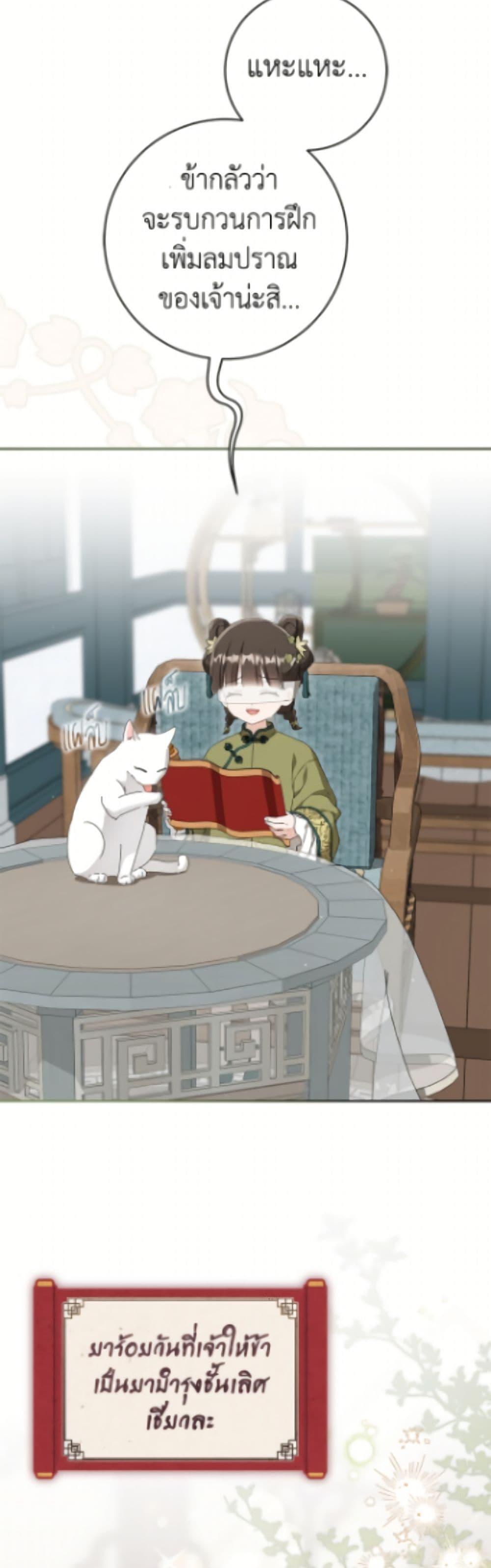 Manga-lc-com อ่านมังงะ อ่านการ์ตูน ออนไลน์ ฟรี I Became the Despised Granddaughter of the Powerful Martial Arts Family ตอนที่ 1 2 3 4 5 6 7 8 9 10 11 12 13 14 ฟรี ไม่มีโฆษณา Manga-lc - อ่าน มังงะ อ่าน การ์ตูน ออนไลน์ อ่านมังงะ ฟรี