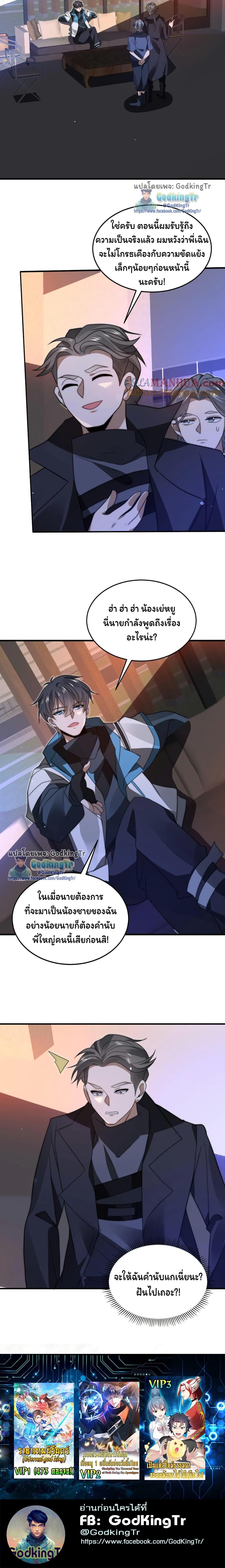 Manga-lc-com อ่านมังงะ อ่านการ์ตูน ออนไลน์ ฟรี Stockpiling Ten Thousand Tons of Pork During the Apocalypse ตอนที่ 1 2 3 4 5 6 7 8 9 10 11 12 13 14 ฟรี ไม่มีโฆษณา Manga-lc - อ่าน มังงะ อ่าน การ์ตูน ออนไลน์ อ่านมังงะ ฟรี