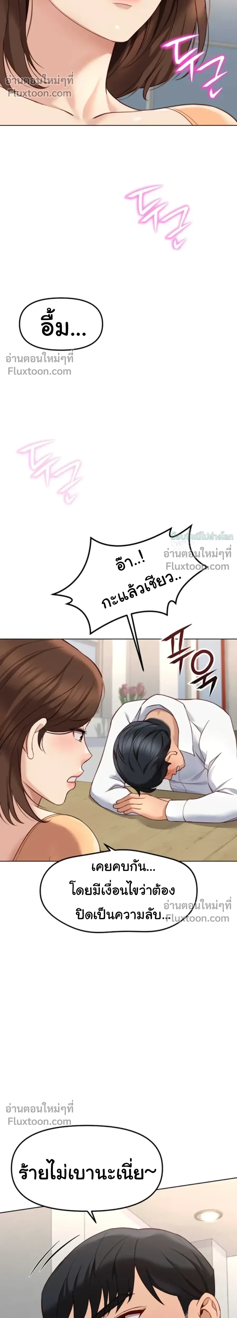 Doujin-Lc- อ่าน โดจิน มังฮวา เกาหลี ญี่ปุ่น จีน แปลไทย Common Sense Manipulation Program โปรแกรมปรับเปลี่ยนสามัญสำนึก ตอนที่ 1 2 3 4 5 6 7 8 9 10 11 12 13 14 ฟรี ไม่มีโฆษณา อ่าน โดจิน Manhwa เกาหลี ญี่ปุ่น จีน เรามีครบ คัดมาให้เน้นๆ โดจิน 18+ รับประกันความฟินโดย  Doujin Lc