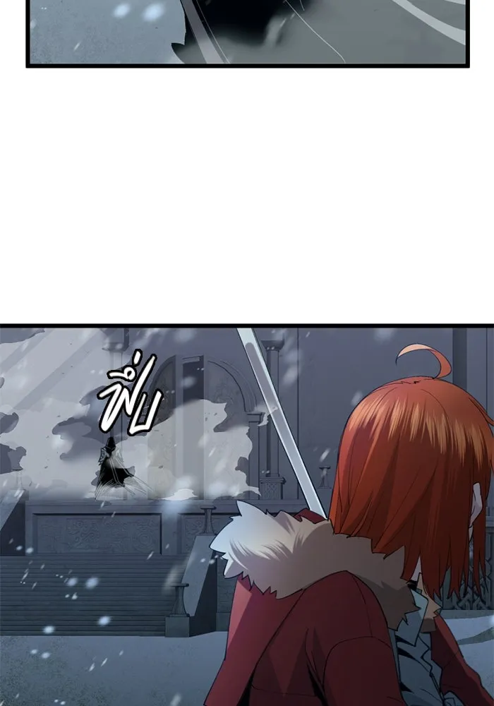 พลิกชะตาคว้าไอเทมระดับเทพ ตอนที่ 13 กลับที่เดิม รูปที่ 103