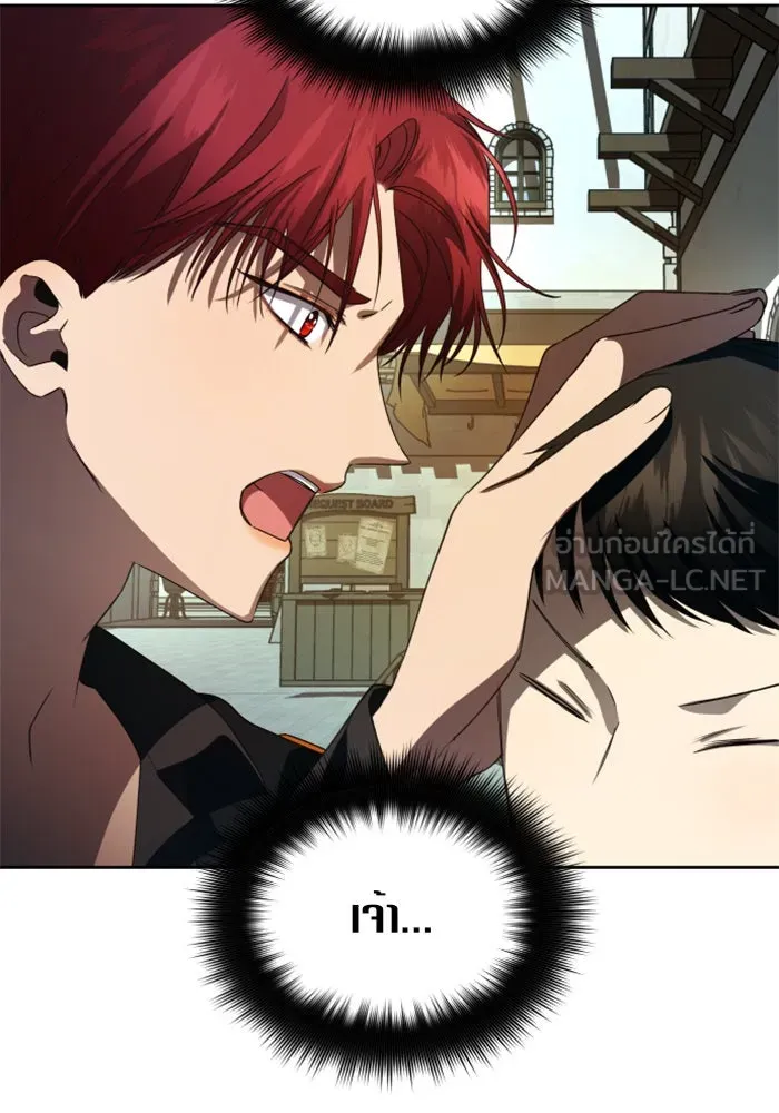 ชิงชีวิตพลิกลิขิตชะตา ตอนที่ 37. ฟ้าใกล้สาง รูปที่ 99