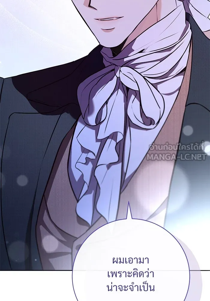 แด่ชู้รักของสามี ตอนที่ 85 รูปที่ 57