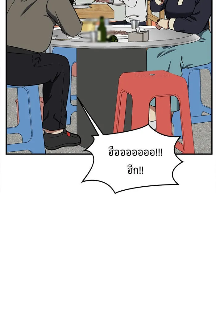 ช่วยเปลี่ยนฉันที ตอนที่ 89. เอเดน 9 รูปที่ 137