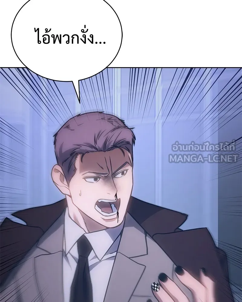 แบคXX ตอนที่ 5 รูปที่ 210