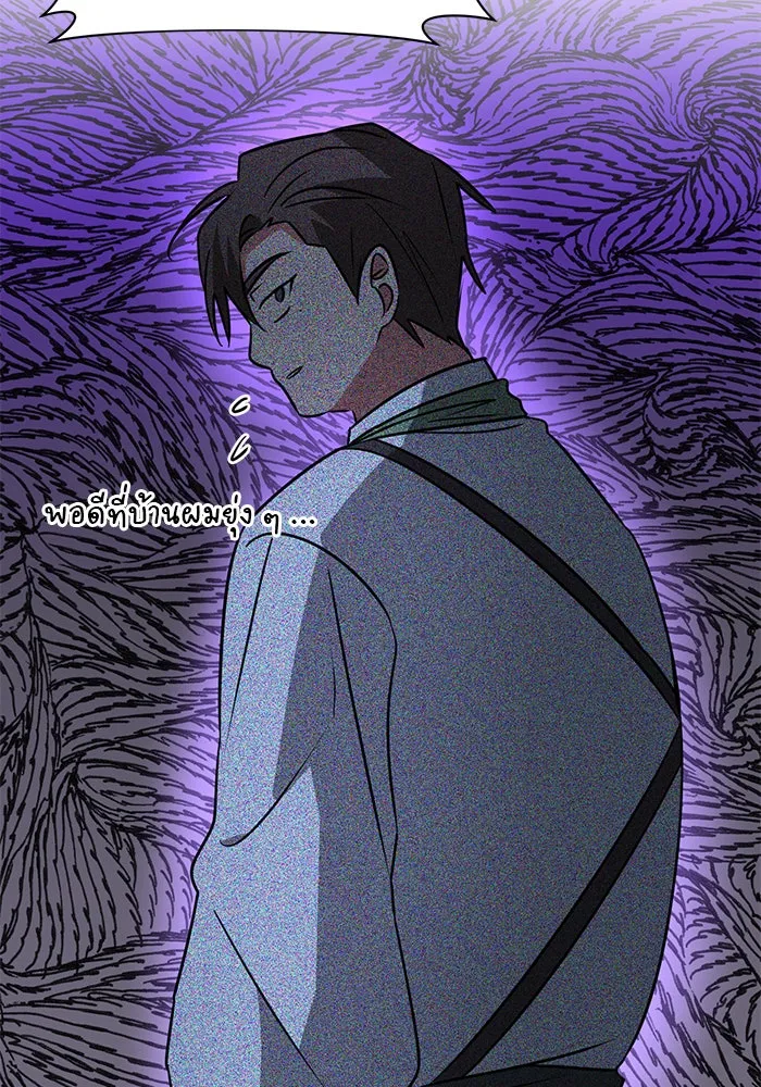 อะคาเดมีนี้เห็นทีจะเจ๊ง ตอนที่ 41 รูปที่ 122