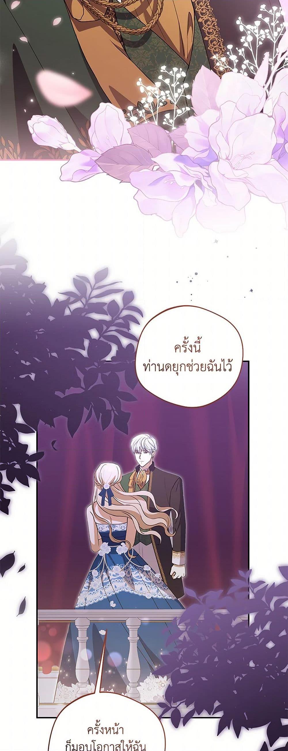 Manga-lc-com อ่านมังงะ อ่านการ์ตูน ออนไลน์ ฟรี There Is No Need to Be Obsessed ตอนที่ 1 2 3 4 5 6 7 8 9 10 11 12 13 14 ฟรี ไม่มีโฆษณา Manga-lc - อ่าน มังงะ อ่าน การ์ตูน ออนไลน์ อ่านมังงะ ฟรี
