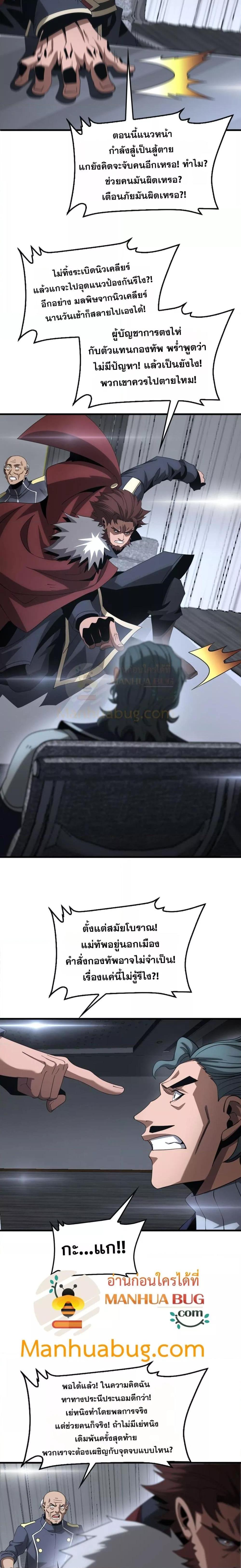 Manga-lc-com อ่านมังงะ อ่านการ์ตูน ออนไลน์ ฟรี DoomsdaySword ตอนที่ 1 2 3 4 5 6 7 8 9 10 11 12 13 14 ฟรี ไม่มีโฆษณา Manga-lc - อ่าน มังงะ อ่าน การ์ตูน ออนไลน์ อ่านมังงะ ฟรี