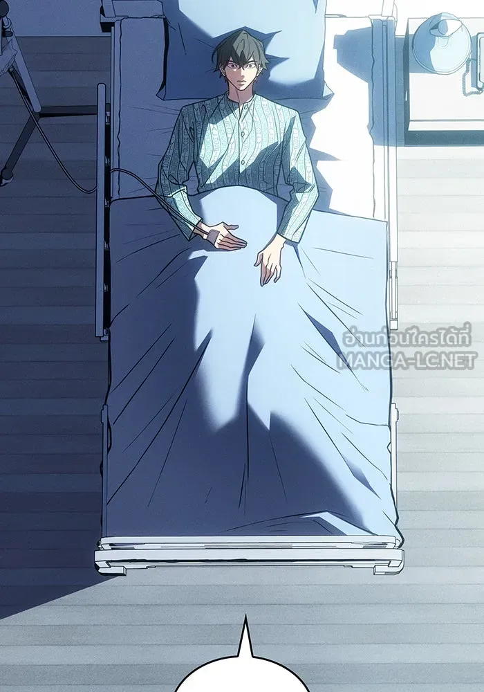 เกิดใหม่พร้อมพลังแห่งราชัน ตอนที่ 58 รูปที่ 165