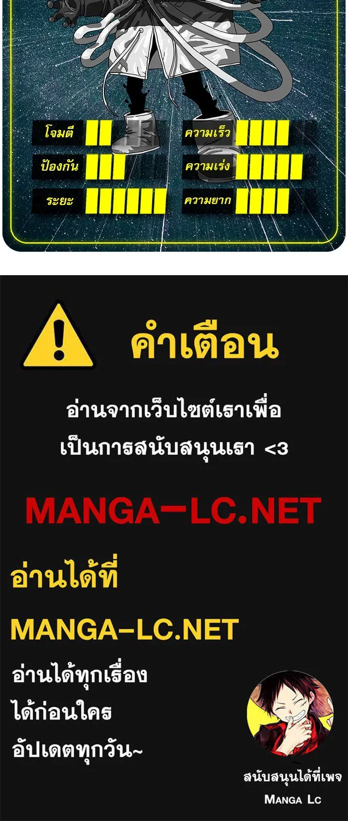 Double Click ตอนที่ 71 รูปที่ 156