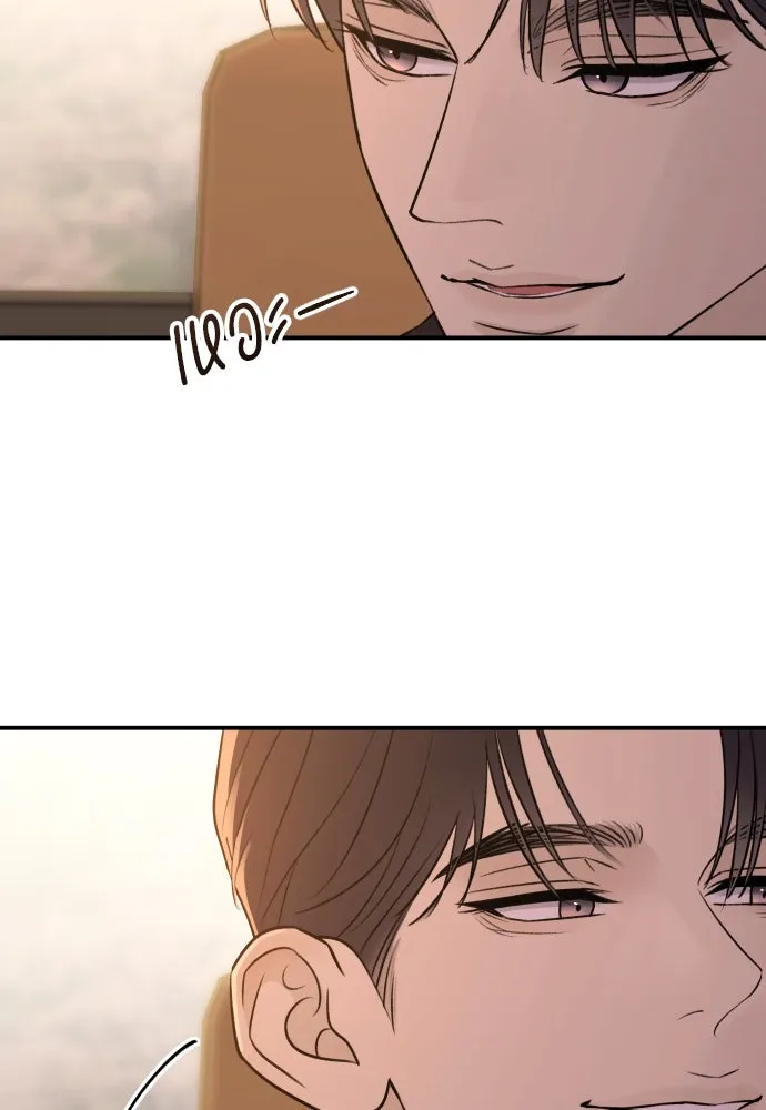 รักไร้ราคา ตอนที่ 29 รูปที่ 125