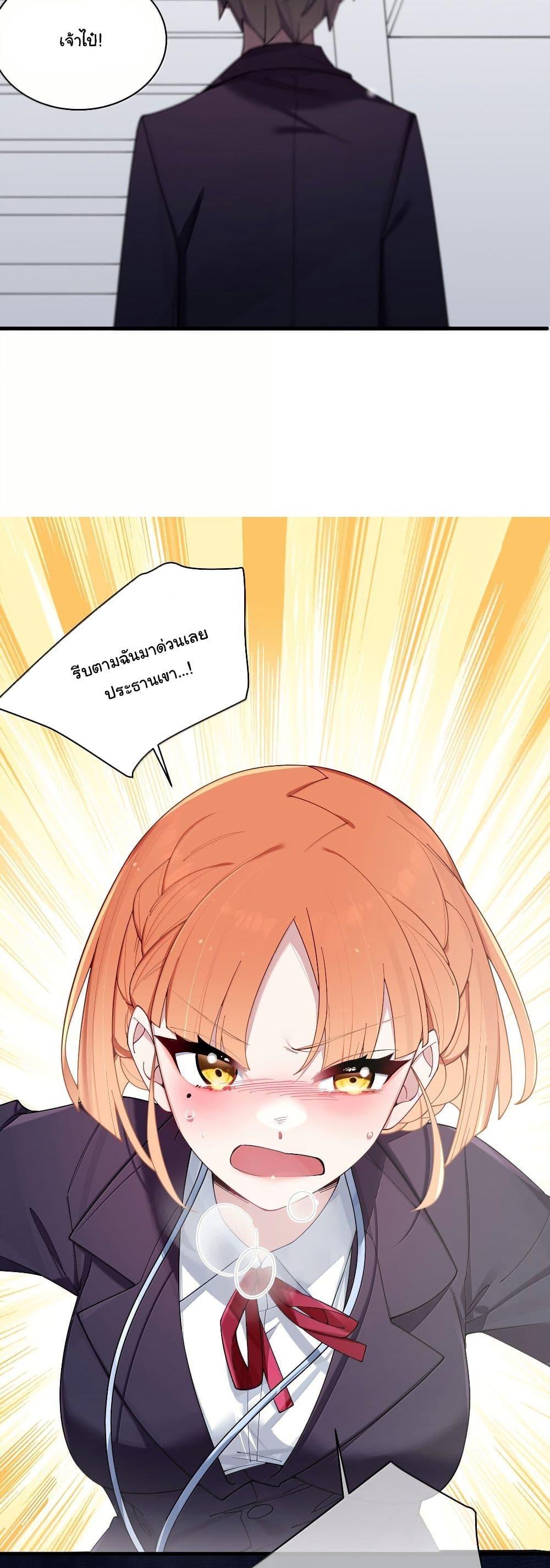 Manga-lc-com อ่านมังงะ อ่านการ์ตูน ออนไลน์ ฟรี Fake Girlfriend My Fault ตอนที่ 1 2 3 4 5 6 7 8 9 10 11 12 13 14 ฟรี ไม่มีโฆษณา Manga-lc - อ่าน มังงะ อ่าน การ์ตูน ออนไลน์ อ่านมังงะ ฟรี