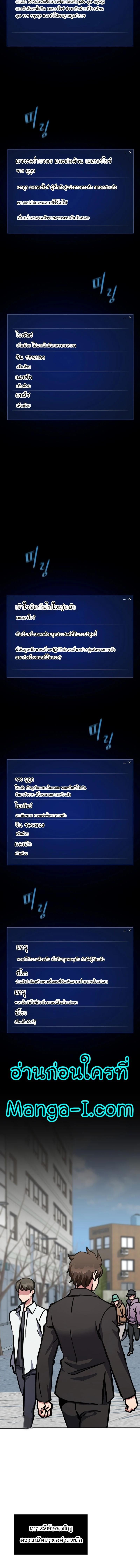 Manga-lc-com อ่านมังงะ อ่านการ์ตูน ออนไลน์ ฟรี Level 1 Player ตอนที่ 1 2 3 4 5 6 7 8 9 10 11 12 13 14 ฟรี ไม่มีโฆษณา Manga-lc - อ่าน มังงะ อ่าน การ์ตูน ออนไลน์ อ่านมังงะ ฟรี