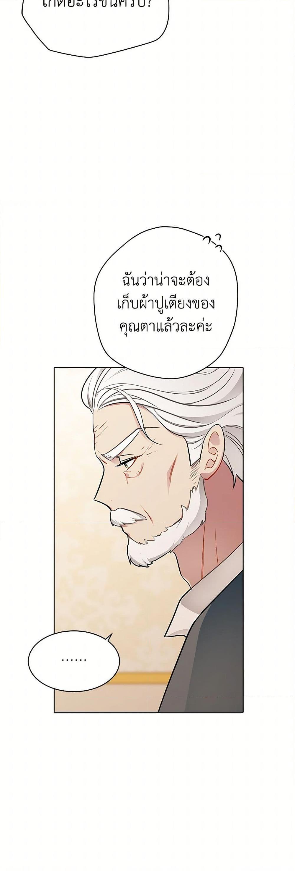 Manga-lc-com อ่านมังงะ อ่านการ์ตูน ออนไลน์ ฟรี The Detective Of Muiella ตอนที่ 1 2 3 4 5 6 7 8 9 10 11 12 13 14 ฟรี ไม่มีโฆษณา Manga-lc - อ่าน มังงะ อ่าน การ์ตูน ออนไลน์ อ่านมังงะ ฟรี