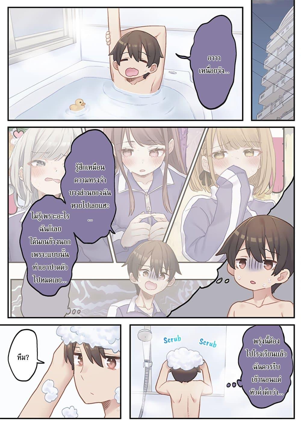 Manga-lc-com อ่านมังงะ อ่านการ์ตูน ออนไลน์ ฟรี Marika-chan no Koukando wa Bukkowarete Iru ตอนที่ 1 2 3 4 5 6 7 8 9 10 11 12 13 14 ฟรี ไม่มีโฆษณา Manga-lc - อ่าน มังงะ อ่าน การ์ตูน ออนไลน์ อ่านมังงะ ฟรี