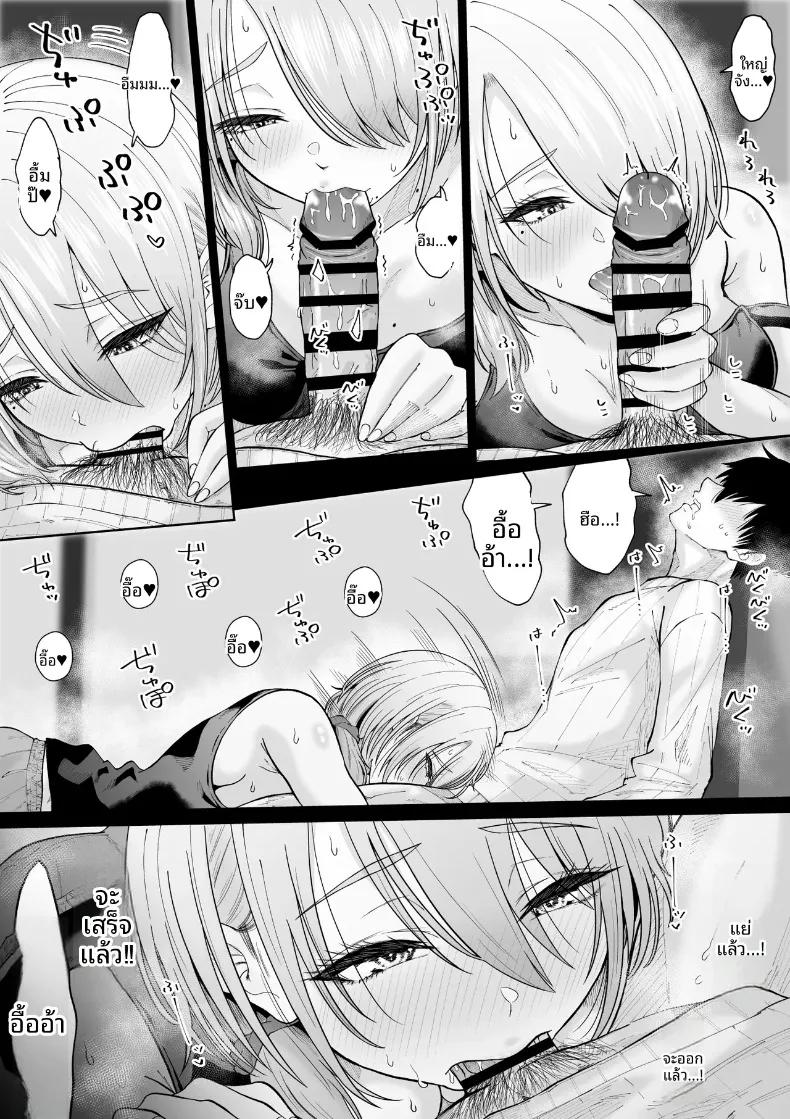 Doujin-Lc- อ่าน โดจิน มังฮวา เกาหลี ญี่ปุ่น จีน แปลไทย การกลับมาพบกับป้าอีกครั้ง (Ooide-kun) ตอนที่ 1 2 3 4 5 6 7 8 9 10 11 12 13 14 ฟรี ไม่มีโฆษณา อ่าน โดจิน Manhwa เกาหลี ญี่ปุ่น จีน เรามีครบ คัดมาให้เน้นๆ โดจิน 18+ รับประกันความฟินโดย  Doujin Lc