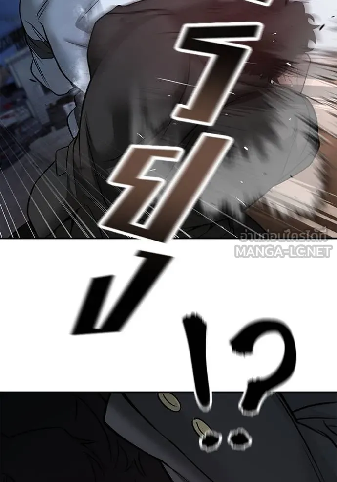 เลวฟากเลว ตอนที่ 117 รูปที่ 148