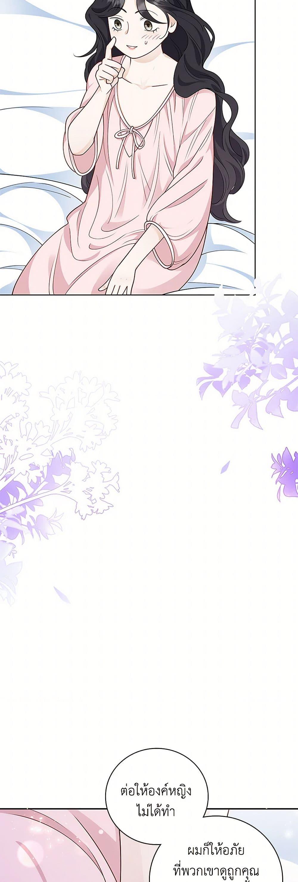 Manga-lc-com อ่านมังงะ อ่านการ์ตูน ออนไลน์ ฟรี After the Frozen Heart Melts ตอนที่ 1 2 3 4 5 6 7 8 9 10 11 12 13 14 ฟรี ไม่มีโฆษณา Manga-lc - อ่าน มังงะ อ่าน การ์ตูน ออนไลน์ อ่านมังงะ ฟรี