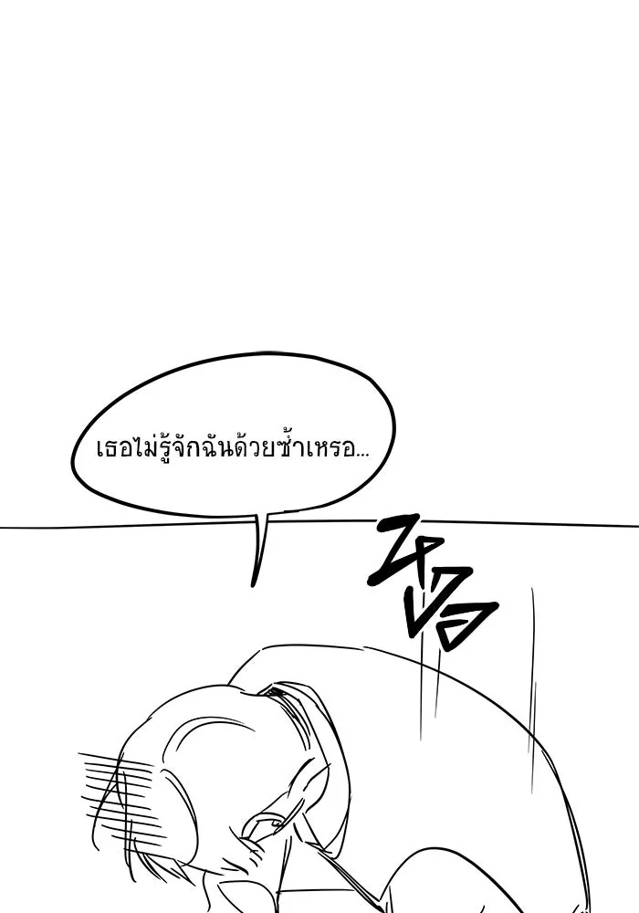 วายร้ายก็อยากมีรัก ตอนที่ บทส่งท้าย ซีซัน 1 รูปที่ 23