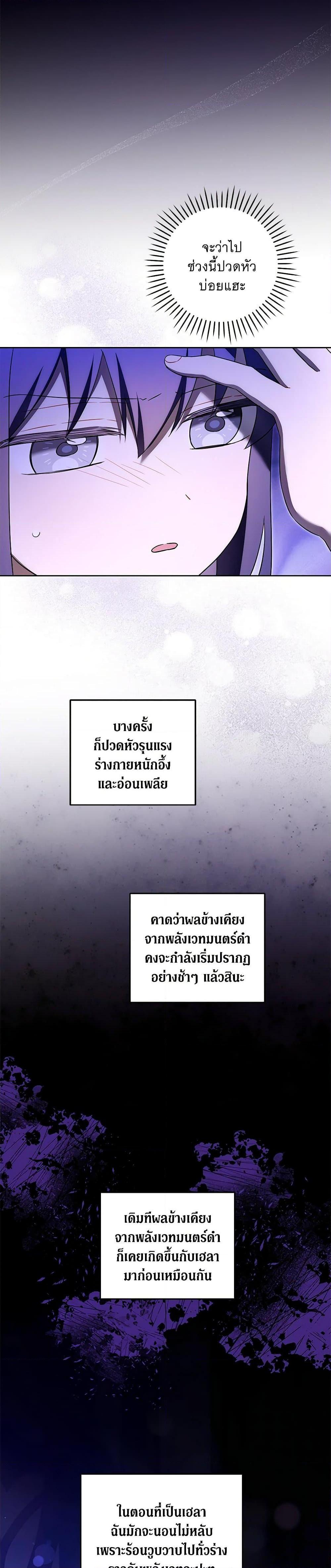 Manga-lc-com อ่านมังงะ อ่านการ์ตูน ออนไลน์ ฟรี Please Give Me the Pacifier ตอนที่ 1 2 3 4 5 6 7 8 9 10 11 12 13 14 ฟรี ไม่มีโฆษณา Manga-lc - อ่าน มังงะ อ่าน การ์ตูน ออนไลน์ อ่านมังงะ ฟรี