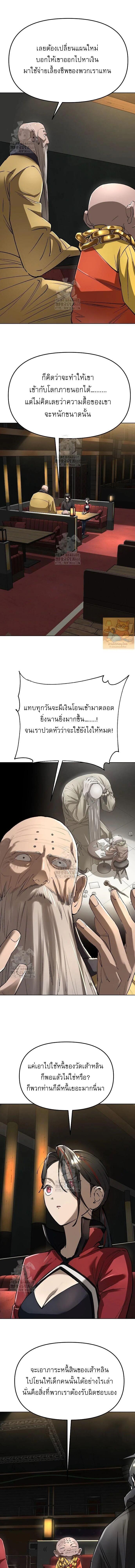 Manga-lc-com อ่านมังงะ อ่านการ์ตูน ออนไลน์ ฟรี Cosmic Heavenly Demon 3077 ตอนที่ 1 2 3 4 5 6 7 8 9 10 11 12 13 14 ฟรี ไม่มีโฆษณา Manga-lc - อ่าน มังงะ อ่าน การ์ตูน ออนไลน์ อ่านมังงะ ฟรี