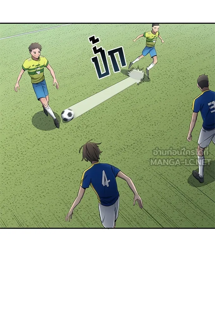 นักเตะแข้งสวรรค์ ตอนที่ 33 รูปที่ 27
