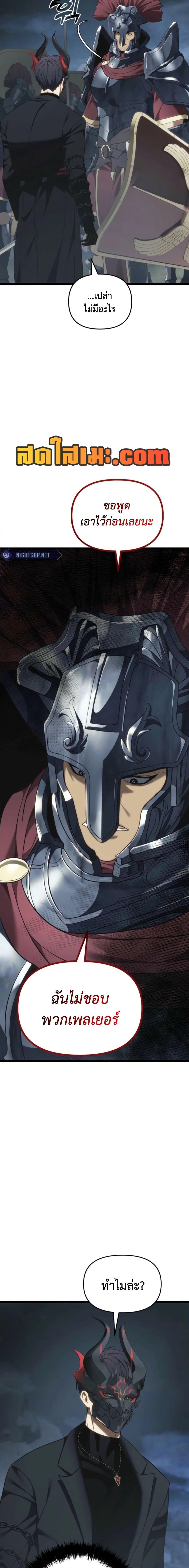 Manga-lc-com อ่านมังงะ อ่านการ์ตูน ออนไลน์ ฟรี Ranker Who Lives A Second Time ตอนที่ 1 2 3 4 5 6 7 8 9 10 11 12 13 14 ฟรี ไม่มีโฆษณา Manga-lc - อ่าน มังงะ อ่าน การ์ตูน ออนไลน์ อ่านมังงะ ฟรี