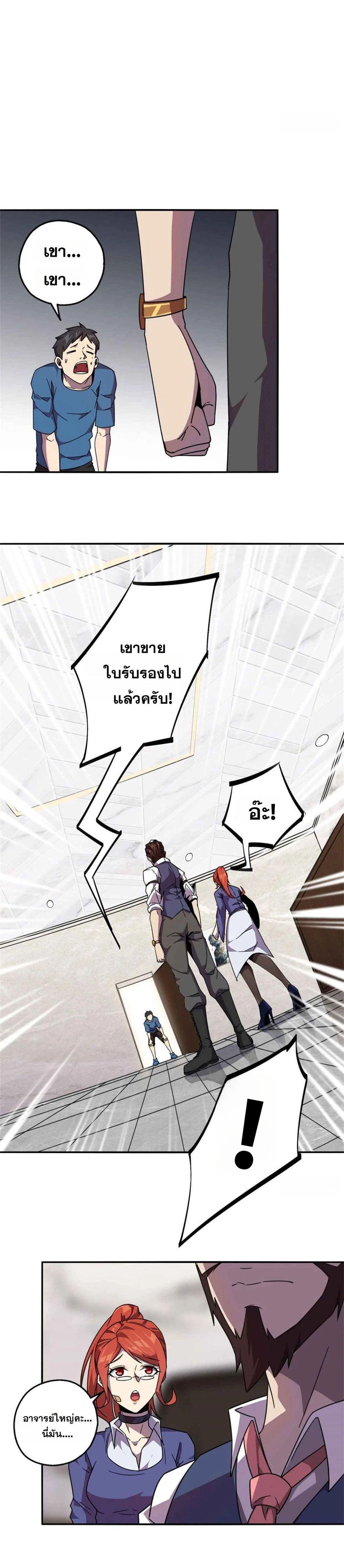 Manga-lc-com อ่านมังงะ อ่านการ์ตูน ออนไลน์ ฟรี Super God Card Maker ตอนที่ 1 2 3 4 5 6 7 8 9 10 11 12 13 14 ฟรี ไม่มีโฆษณา Manga-lc - อ่าน มังงะ อ่าน การ์ตูน ออนไลน์ อ่านมังงะ ฟรี