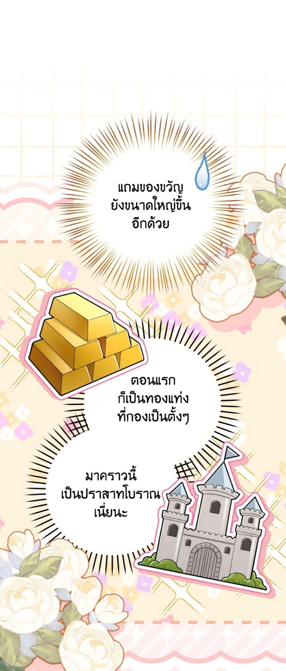 Manga-lc-com อ่านมังงะ อ่านการ์ตูน ออนไลน์ ฟรี Please Don’t Come To The Villainess’ Stationery Store! ตอนที่ 1 2 3 4 5 6 7 8 9 10 11 12 13 14 ฟรี ไม่มีโฆษณา Manga-lc - อ่าน มังงะ อ่าน การ์ตูน ออนไลน์ อ่านมังงะ ฟรี