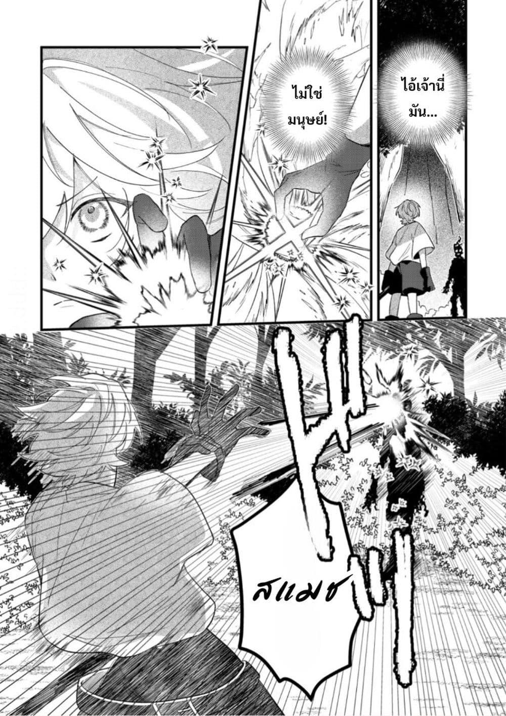 Manga-lc-com อ่านมังงะ อ่านการ์ตูน ออนไลน์ ฟรี Yamiochi Last Boss Reijou no Osananajimi ni Tensei Shita. Ore ga Shindara Bad End Kakutei nanode Saikyou ni Natta kedo, Mou Yamiochi “Yandere-ka” Shitemasen ka ตอนที่ 1 2 3 4 5 6 7 8 9 10 11 12 13 14 ฟรี ไม่มีโฆษณา Manga-lc - อ่าน มังงะ อ่าน การ์ตูน ออนไลน์ อ่านมังงะ ฟรี