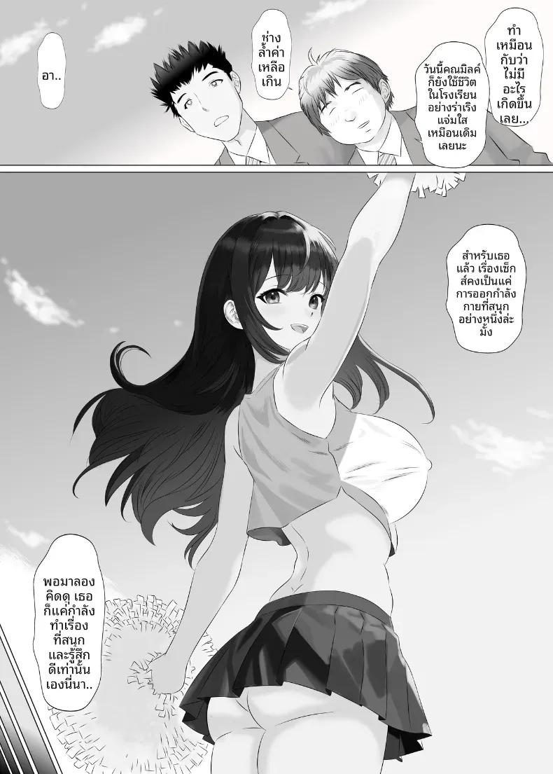 Doujin-Lc- อ่าน โดจิน มังฮวา เกาหลี ญี่ปุ่น จีน แปลไทย หุ่นของมิรุคุจังเซ็กซี่กว่าที่คาดไว้ซะอีก [Himenozaka Nobanashi] ตอนที่ 1 2 3 4 5 6 7 8 9 10 11 12 13 14 ฟรี ไม่มีโฆษณา อ่าน โดจิน Manhwa เกาหลี ญี่ปุ่น จีน เรามีครบ คัดมาให้เน้นๆ โดจิน 18+ รับประกันความฟินโดย  Doujin Lc