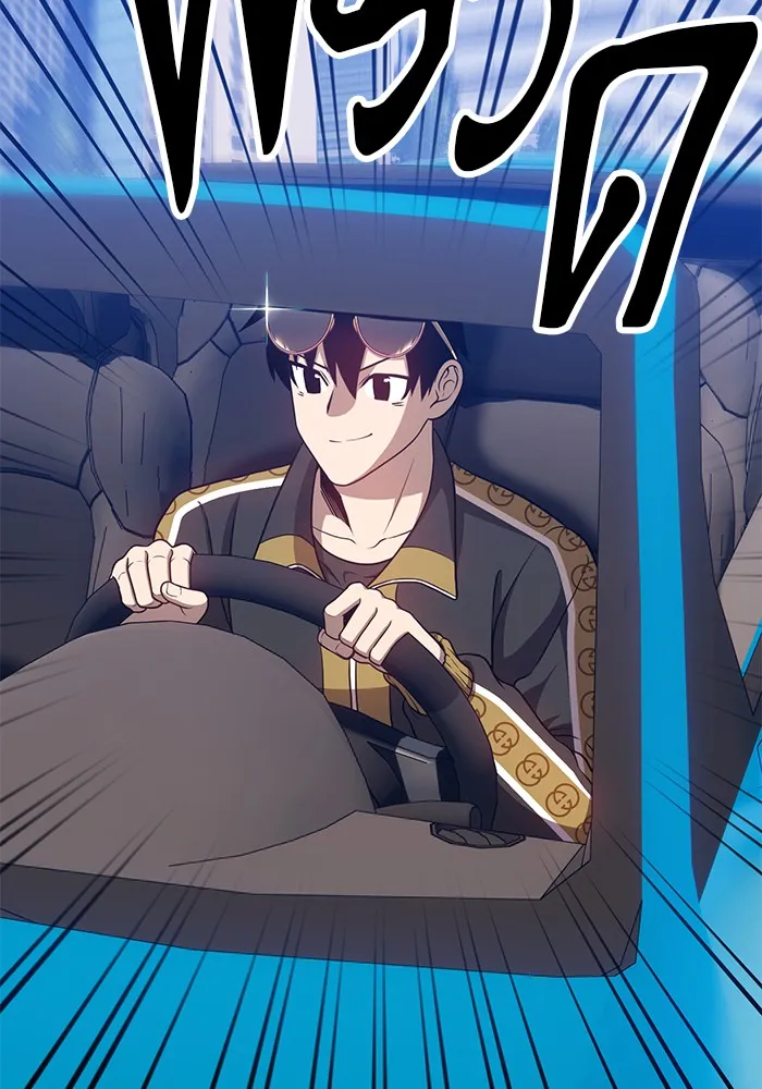 +99 ท่อนไม้พร้อมบวก ตอนที่ 12 รูปที่ 203