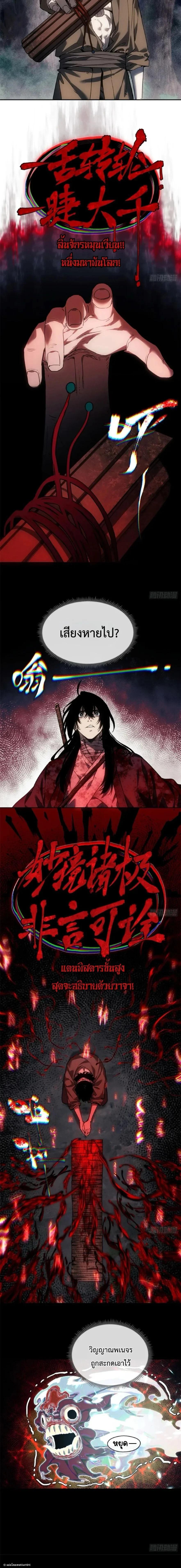 Manga-lc-com อ่านมังงะ อ่านการ์ตูน ออนไลน์ ฟรี Dao of the Bizarre Immortal ตอนที่ 1 2 3 4 5 6 7 8 9 10 11 12 13 14 ฟรี ไม่มีโฆษณา Manga-lc - อ่าน มังงะ อ่าน การ์ตูน ออนไลน์ อ่านมังงะ ฟรี