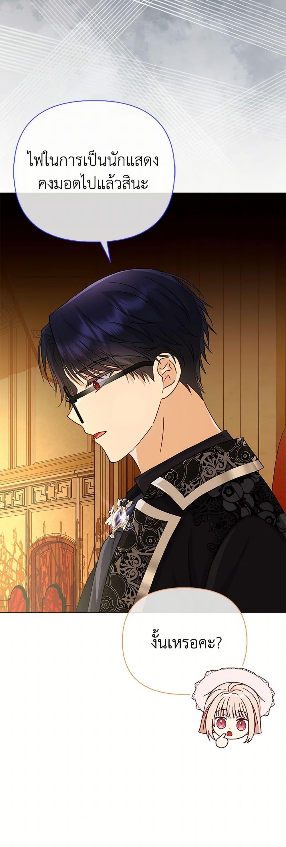 Manga-lc-com อ่านมังงะ อ่านการ์ตูน ออนไลน์ ฟรี Loved by the Villains ตอนที่ 1 2 3 4 5 6 7 8 9 10 11 12 13 14 ฟรี ไม่มีโฆษณา Manga-lc - อ่าน มังงะ อ่าน การ์ตูน ออนไลน์ อ่านมังงะ ฟรี