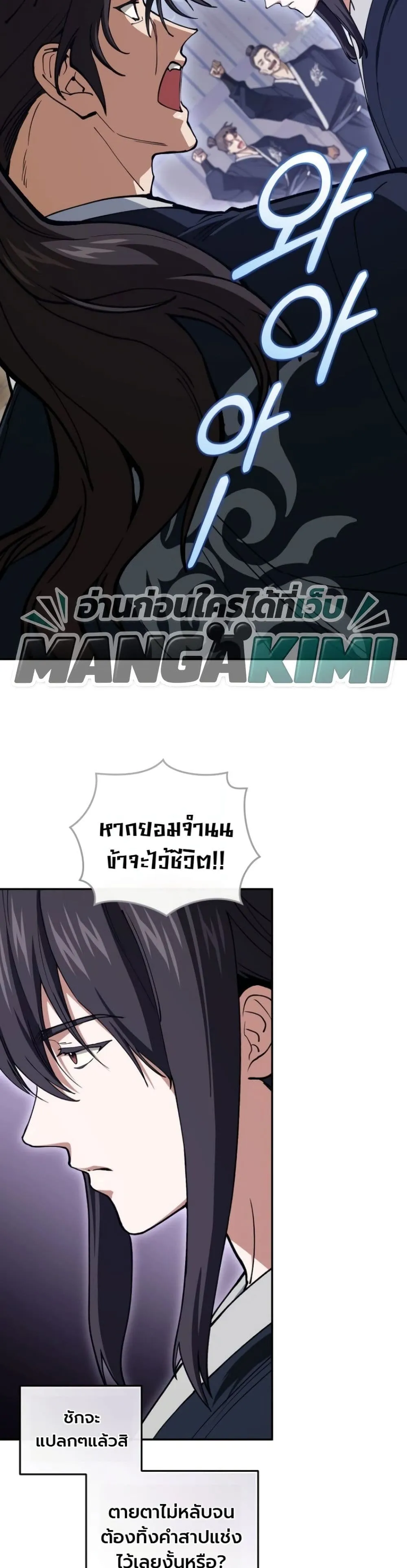 Manga-lc-com อ่านมังงะ อ่านการ์ตูน ออนไลน์ ฟรี My Father Is the Number One Under Heaven ตอนที่ 1 2 3 4 5 6 7 8 9 10 11 12 13 14 ฟรี ไม่มีโฆษณา Manga-lc - อ่าน มังงะ อ่าน การ์ตูน ออนไลน์ อ่านมังงะ ฟรี