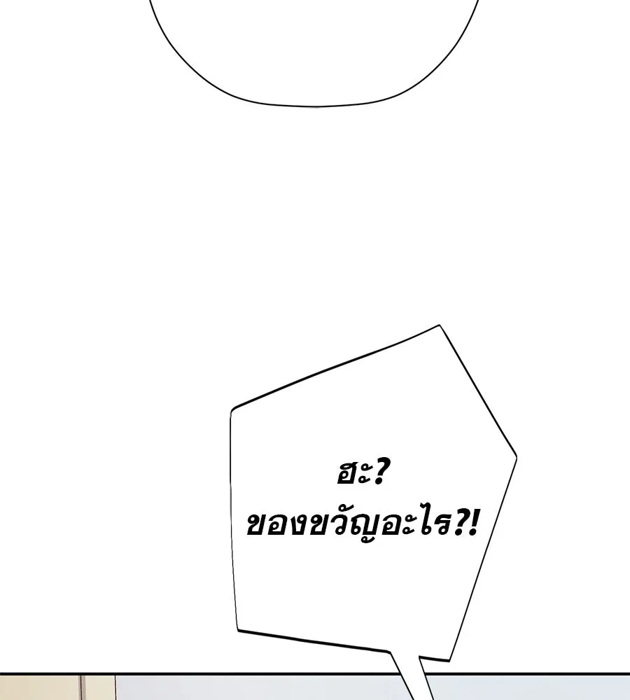 คอลเซ็นเตอร์เปลี่ยนชีวิต ตอนที่ 30 ออดิชัน รูปที่ 40