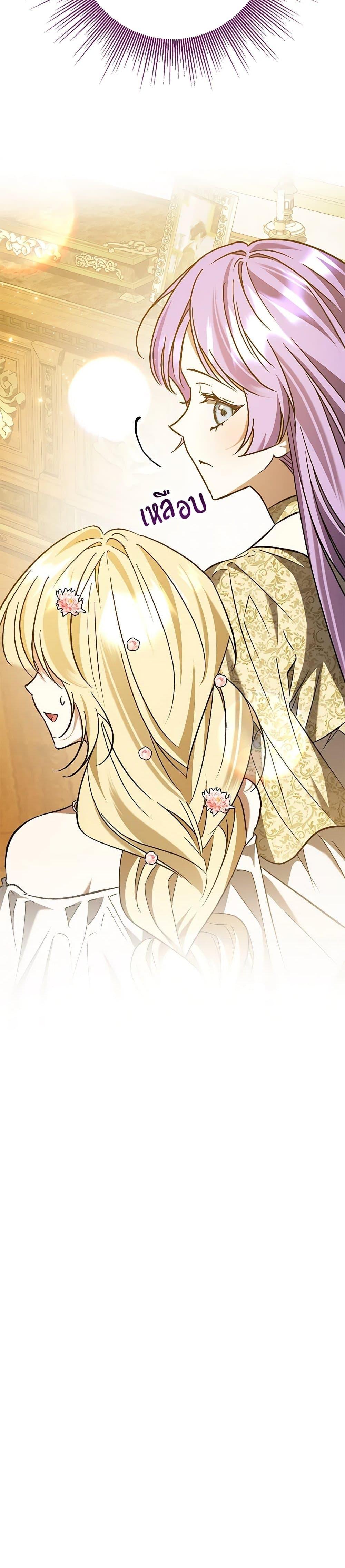 Manga-lc-com อ่านมังงะ อ่านการ์ตูน ออนไลน์ ฟรี The Male Lead Proposed to Me ตอนที่ 1 2 3 4 5 6 7 8 9 10 11 12 13 14 ฟรี ไม่มีโฆษณา Manga-lc - อ่าน มังงะ อ่าน การ์ตูน ออนไลน์ อ่านมังงะ ฟรี