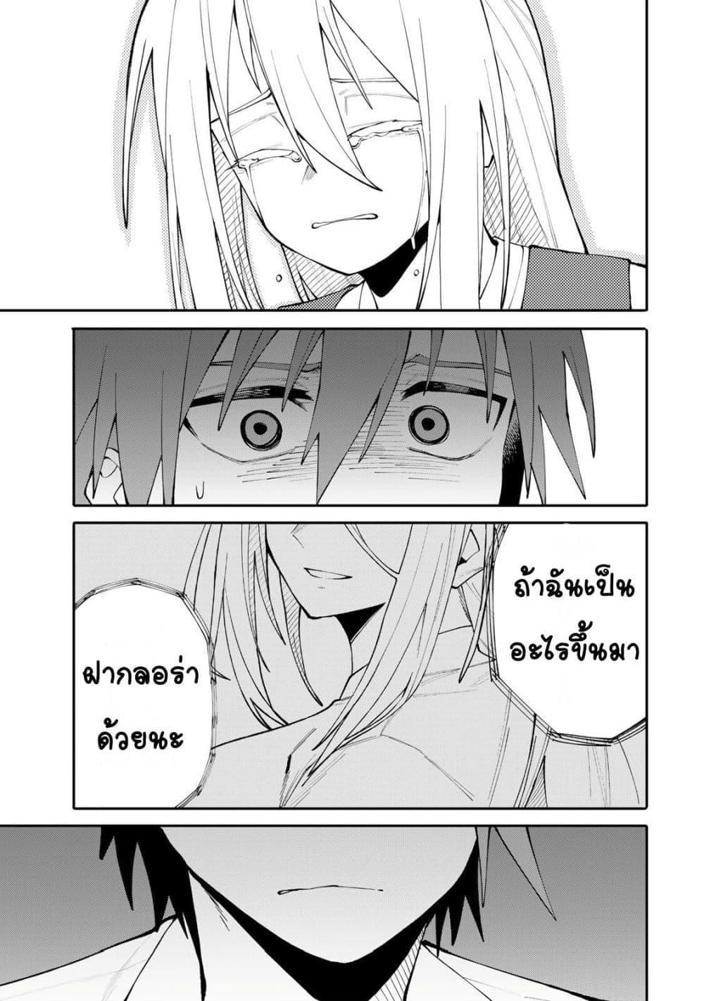 Manga-lc-com อ่านมังงะ อ่านการ์ตูน ออนไลน์ ฟรี I’m a Mother Adventurer, and Thanks to the Login Bonus, I’ve Unlocked the Skill “Housewife.” ตอนที่ 1 2 3 4 5 6 7 8 9 10 11 12 13 14 ฟรี ไม่มีโฆษณา Manga-lc - อ่าน มังงะ อ่าน การ์ตูน ออนไลน์ อ่านมังงะ ฟรี