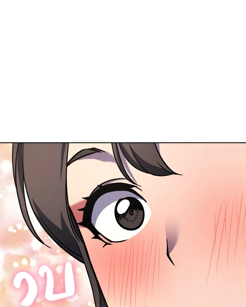 เกิดอีกทีเป็นว่าที่ประมุขลัทธิมาร ตอนที่ 62 รูปที่ 217