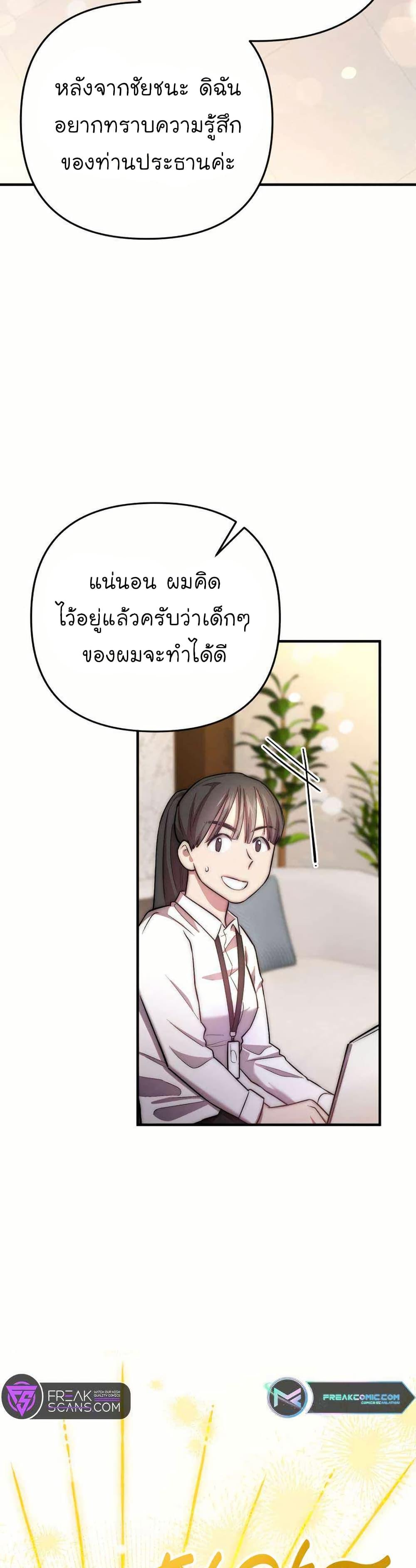 Manga-lc-com อ่านมังงะ อ่านการ์ตูน ออนไลน์ ฟรี Acting Genius, TOP Idol! ตอนที่ 1 2 3 4 5 6 7 8 9 10 11 12 13 14 ฟรี ไม่มีโฆษณา Manga-lc - อ่าน มังงะ อ่าน การ์ตูน ออนไลน์ อ่านมังงะ ฟรี