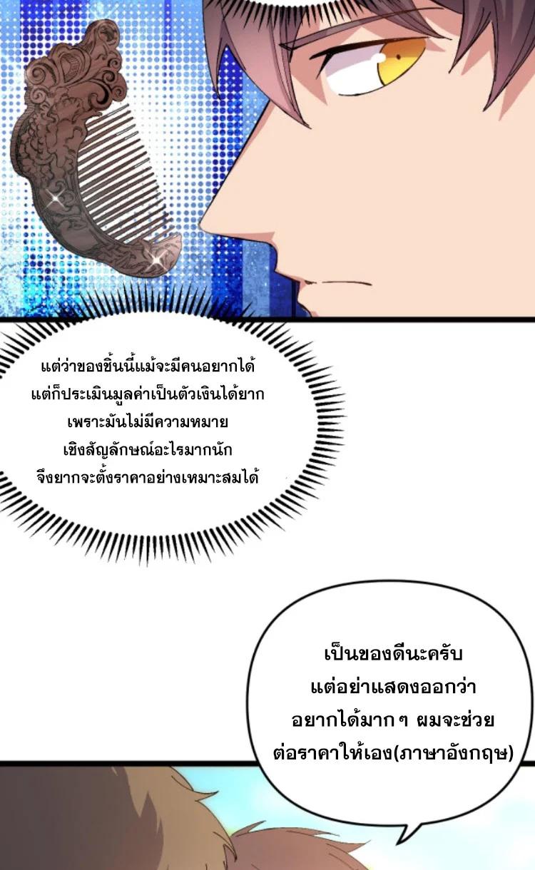 Manga-lc-com อ่านมังงะ อ่านการ์ตูน ออนไลน์ ฟรี Rebirth Back to 1983 to be a Millionaire ตอนที่ 1 2 3 4 5 6 7 8 9 10 11 12 13 14 ฟรี ไม่มีโฆษณา Manga-lc - อ่าน มังงะ อ่าน การ์ตูน ออนไลน์ อ่านมังงะ ฟรี