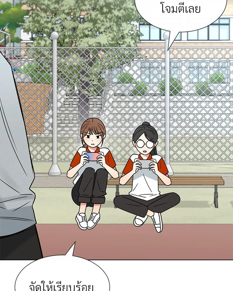 Level One Dreamersbrผู้ชนะรักนี้ต้องเป็น ตอนที่ 6 รูปที่ 47