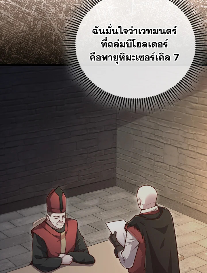 Manga-lc-com อ่านมังงะ อ่านการ์ตูน ออนไลน์ ฟรี The Lord of Coins ตอนที่ 1 2 3 4 5 6 7 8 9 10 11 12 13 14 ฟรี ไม่มีโฆษณา Manga-lc - อ่าน มังงะ อ่าน การ์ตูน ออนไลน์ อ่านมังงะ ฟรี