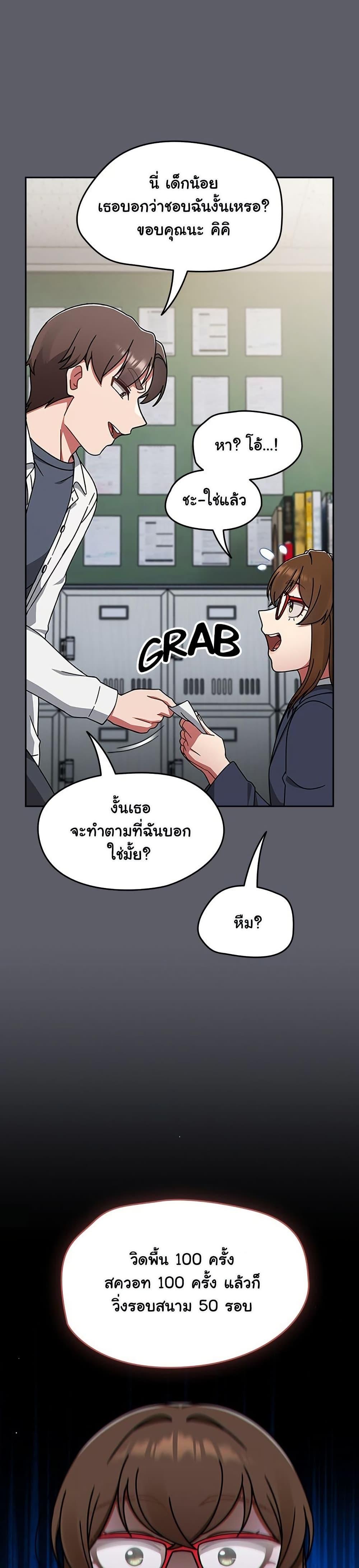 Doujin-Lc- อ่าน โดจิน มังฮวา เกาหลี ญี่ปุ่น จีน แปลไทย Ground and Pound ตอนที่ 1 2 3 4 5 6 7 8 9 10 11 12 13 14 ฟรี ไม่มีโฆษณา อ่าน โดจิน Manhwa เกาหลี ญี่ปุ่น จีน เรามีครบ คัดมาให้เน้นๆ โดจิน 18+ รับประกันความฟินโดย  Doujin Lc
