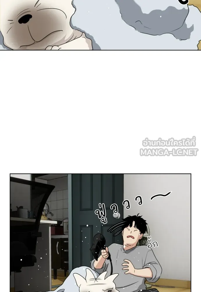 JAKDU ตอนที่ 1 รูปที่ 267