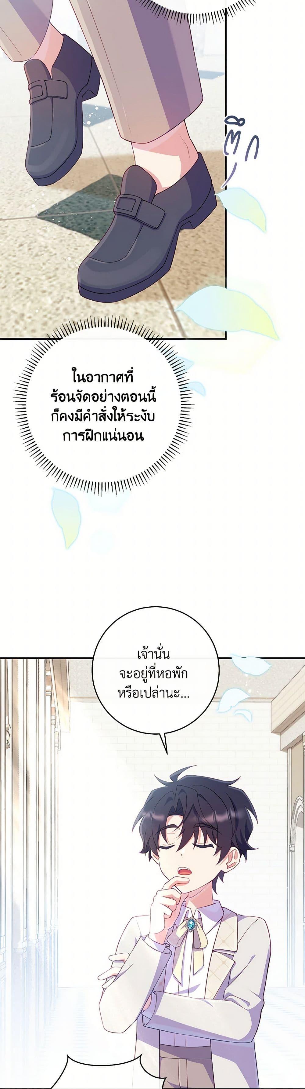 Manga-lc-com อ่านมังงะ อ่านการ์ตูน ออนไลน์ ฟรี I Became a Childhood Friend of the Obsessive Sub Male Lead ตอนที่ 1 2 3 4 5 6 7 8 9 10 11 12 13 14 ฟรี ไม่มีโฆษณา Manga-lc - อ่าน มังงะ อ่าน การ์ตูน ออนไลน์ อ่านมังงะ ฟรี