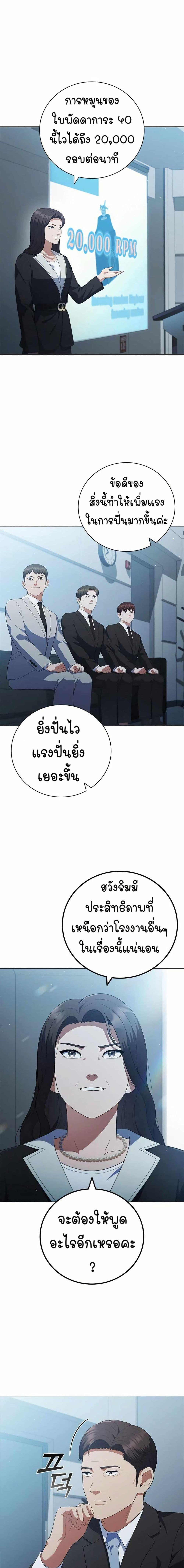 Manga-lc-com อ่านมังงะ อ่านการ์ตูน ออนไลน์ ฟรี I CAN DO IT!! ตอนที่ 1 2 3 4 5 6 7 8 9 10 11 12 13 14 ฟรี ไม่มีโฆษณา Manga-lc - อ่าน มังงะ อ่าน การ์ตูน ออนไลน์ อ่านมังงะ ฟรี