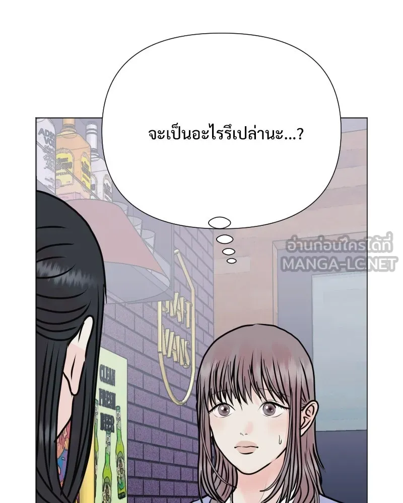 รักนี้ไม่ต้องมีเซนส์ ตอนที่ 46 รูปที่ 81