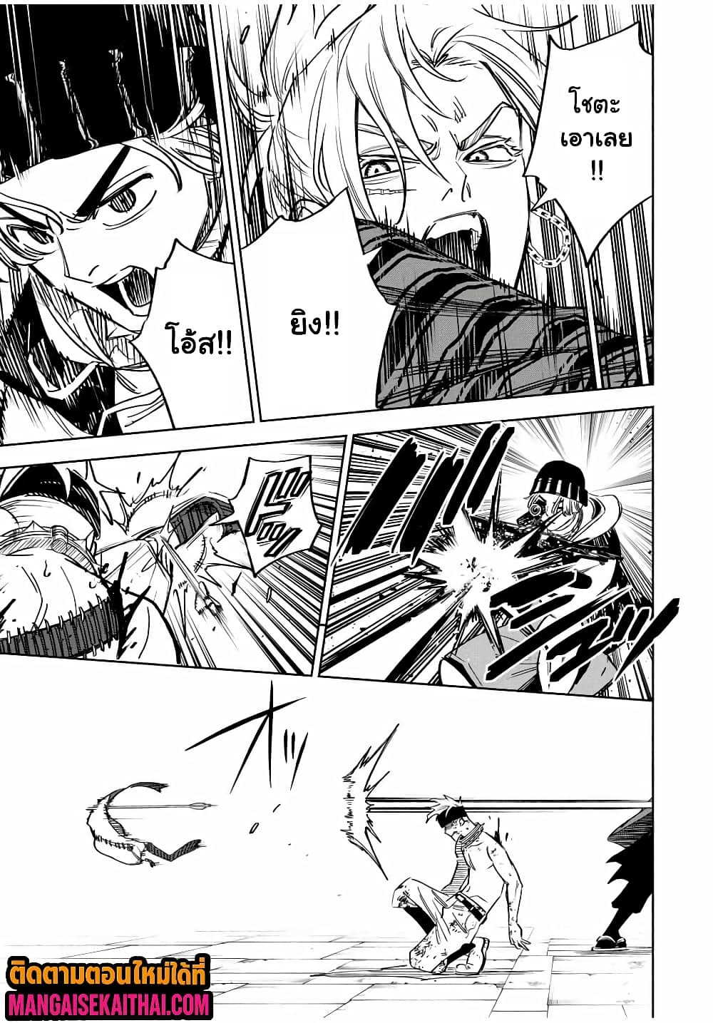 Manga-lc-com อ่านมังงะ อ่านการ์ตูน ออนไลน์ ฟรี Prisoners of Twilight-Town ตอนที่ 1 2 3 4 5 6 7 8 9 10 11 12 13 14 ฟรี ไม่มีโฆษณา Manga-lc - อ่าน มังงะ อ่าน การ์ตูน ออนไลน์ อ่านมังงะ ฟรี